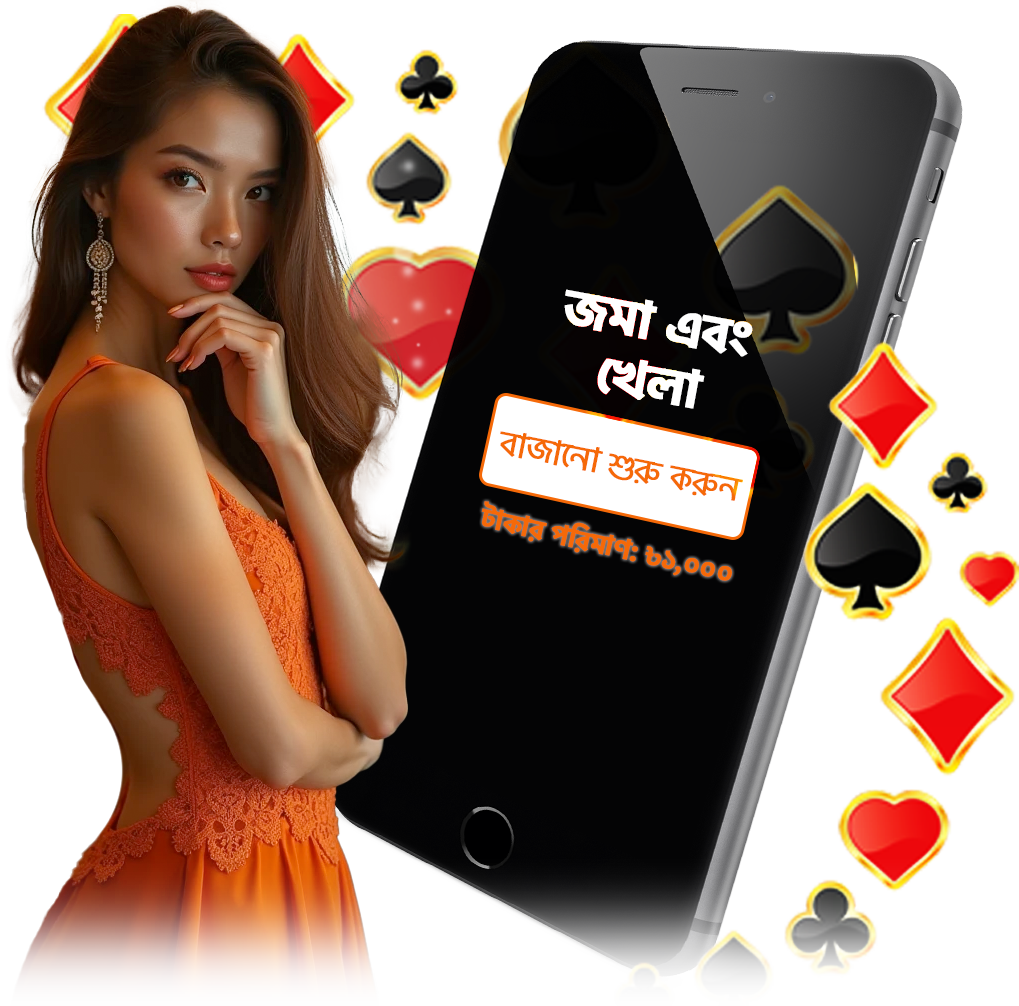 যারা থেমে থাকে না, তাদের জন্য — গেম এখানে কখনও থামে না।