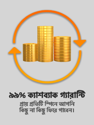 90% Cashback Guarantee